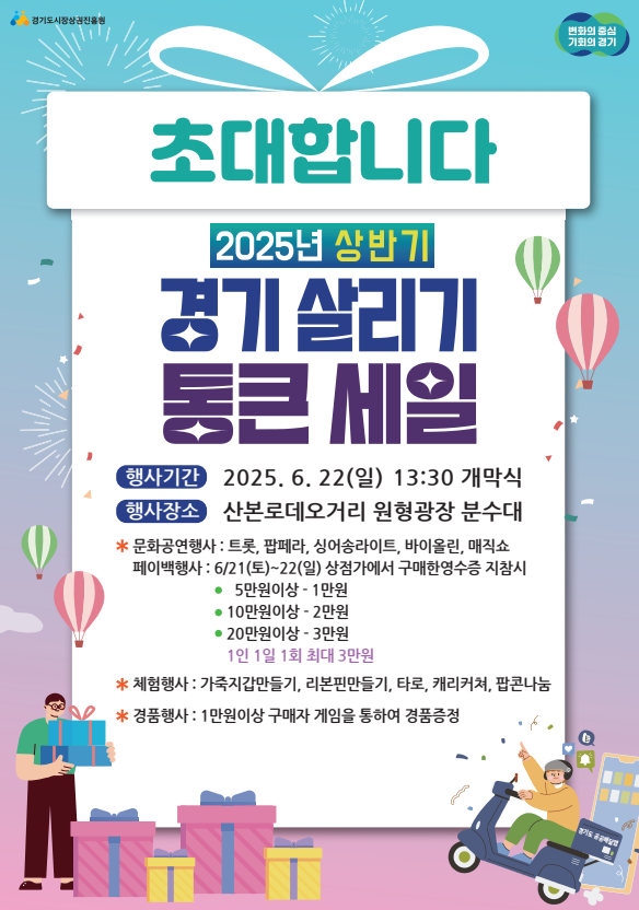 KakaoTalk_20250617_145217974.png