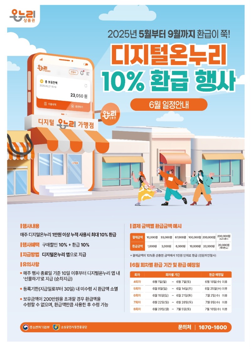 KakaoTalk_20250618_120433165.jpg