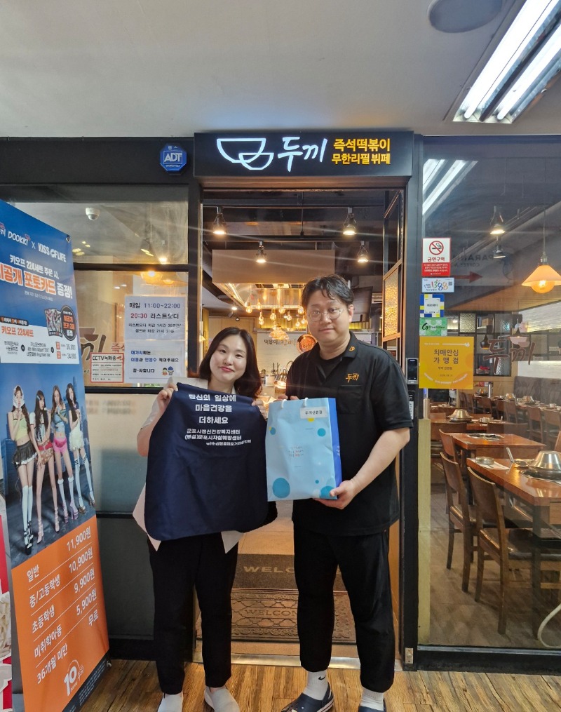 KakaoTalk_20250618_233825507.jpg