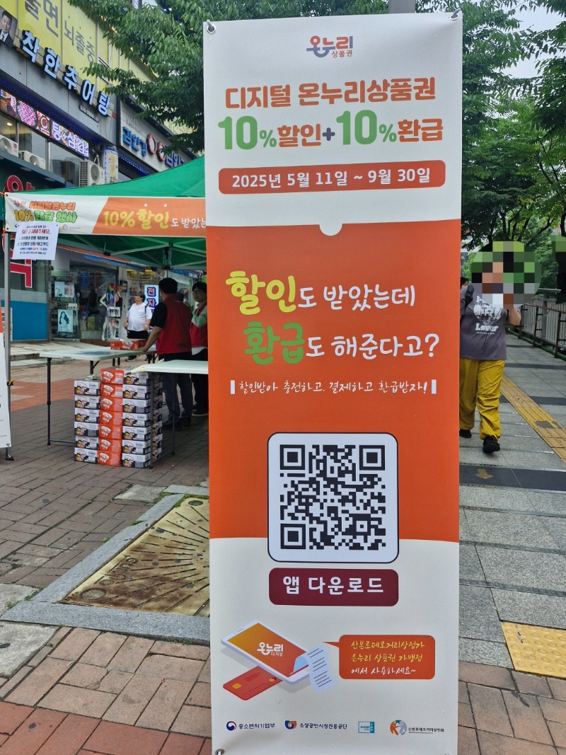 KakaoTalk_20250618_235852516.jpg