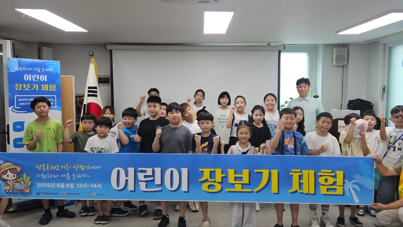KakaoTalk_20250808_150439545_11.jpg