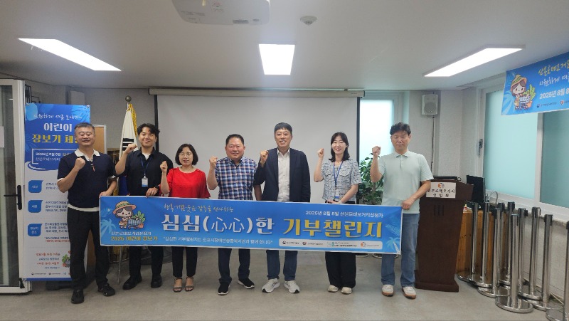 KakaoTalk_20250808_150708715_18.jpg