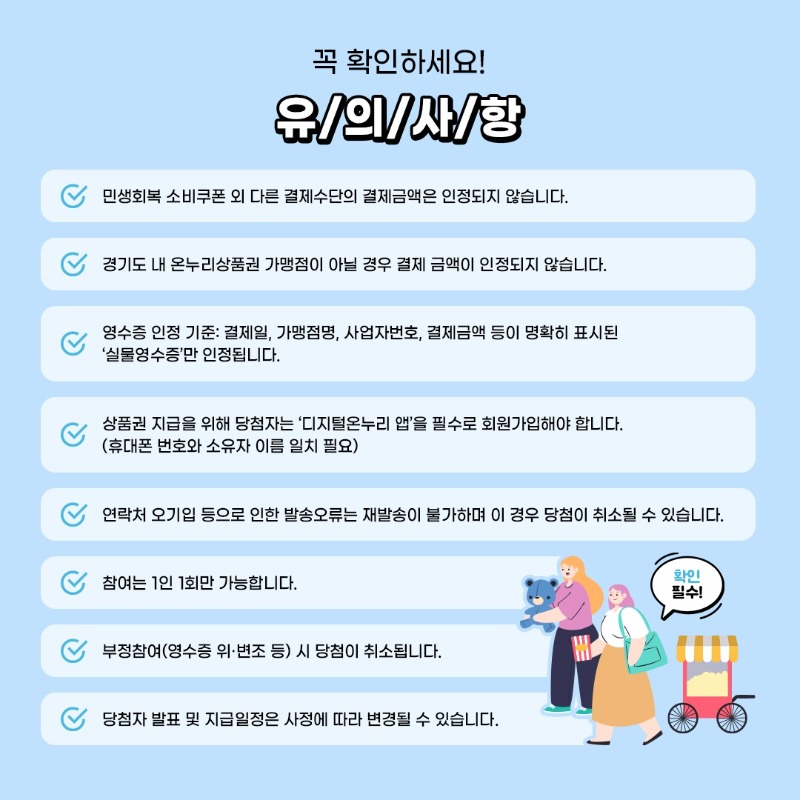 카드뉴스4.jpg