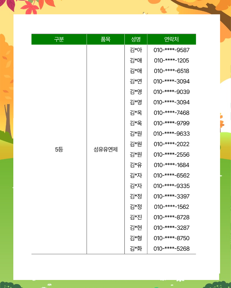 동행축제 3.png