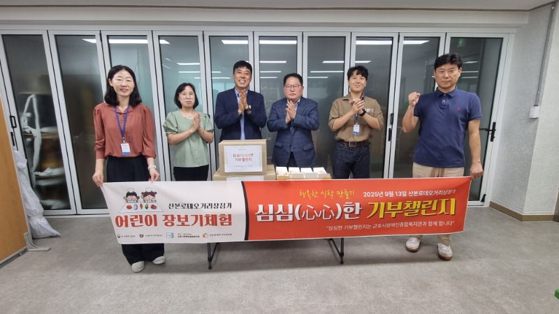 KakaoTalk_20250912_112031026_01.jpg