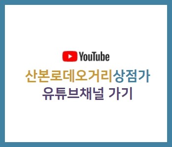 유튜브