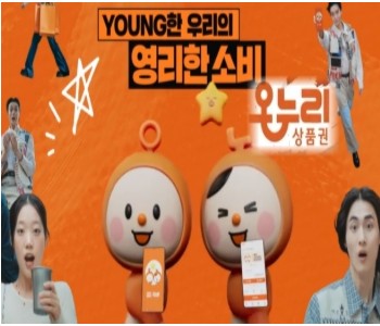 온누리상품권
